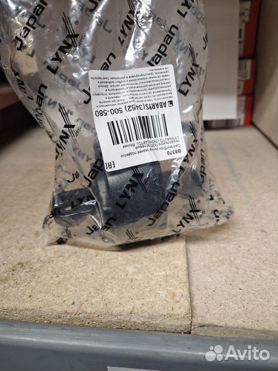 Сайлентблок рычага задней подвески продольного IX3