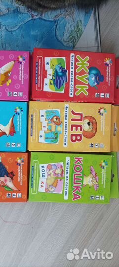 Обучающие игры читать, считать