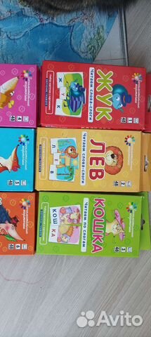 Обучающие игры читать, считать