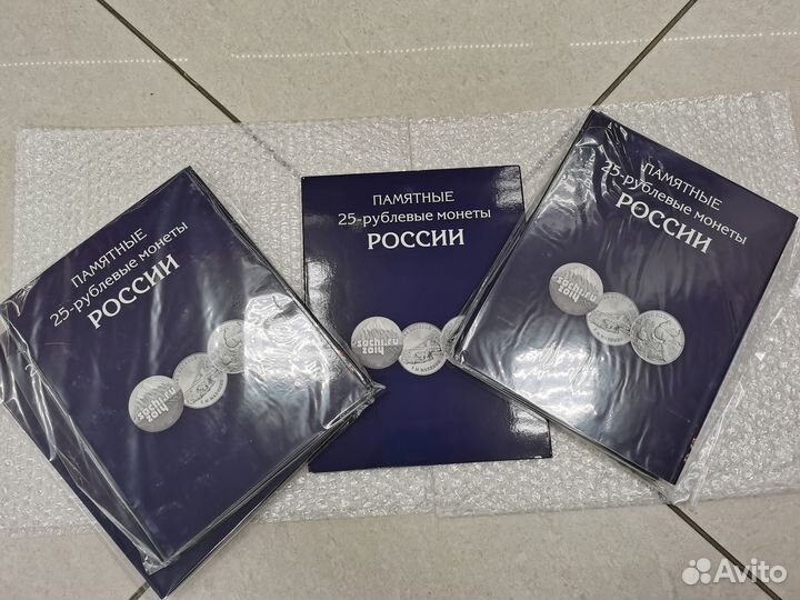 Альбом для 25 рублей мультики сочи винни дед гена