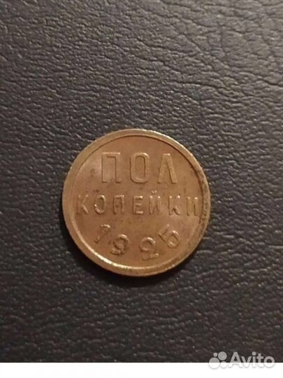 1 рубль 1897г блеск серебряные рубли