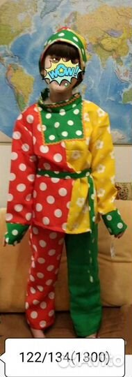 Народные костюмы на мальчиков, продажа