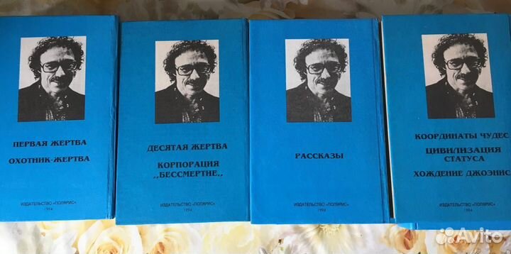 Книги фантастика и фэнтези, Роберт Шекли,Док Смит