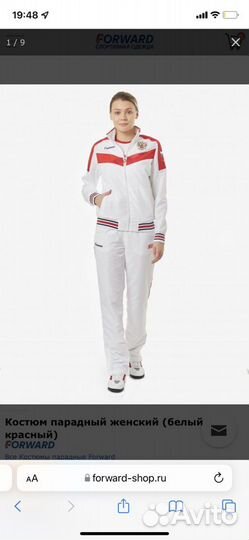 Спортивный костюм женский