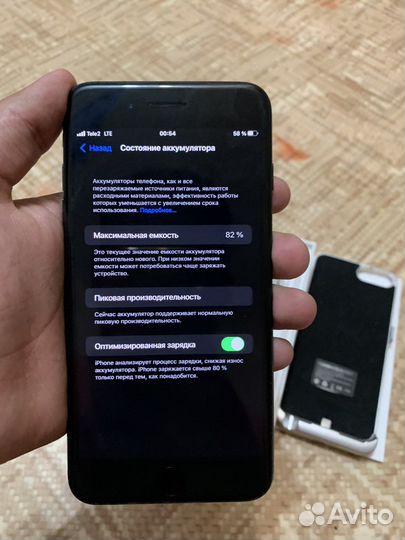 Телефон iPhone 7 plus