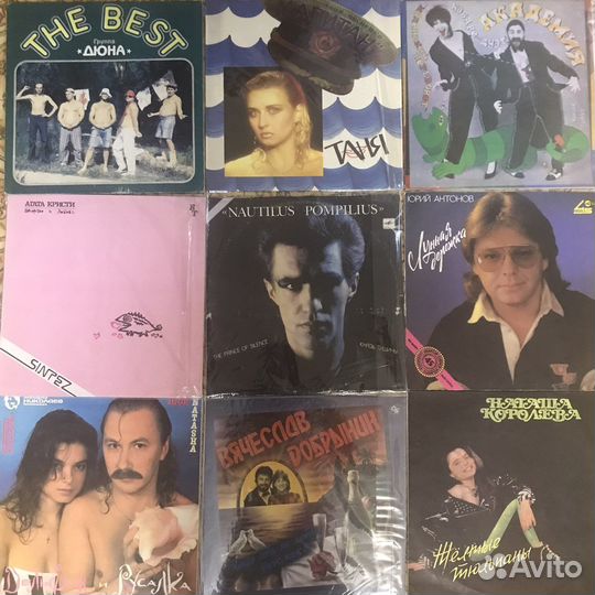 Виниловые пластинки времён СССР