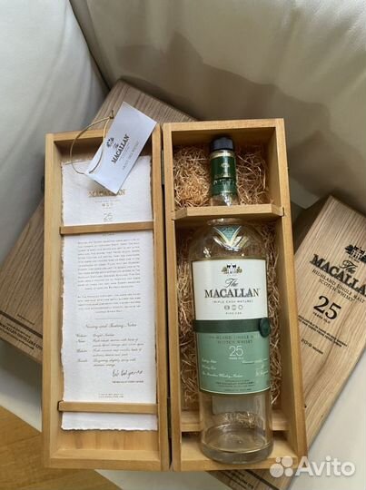 Коробка, пустая бутылка