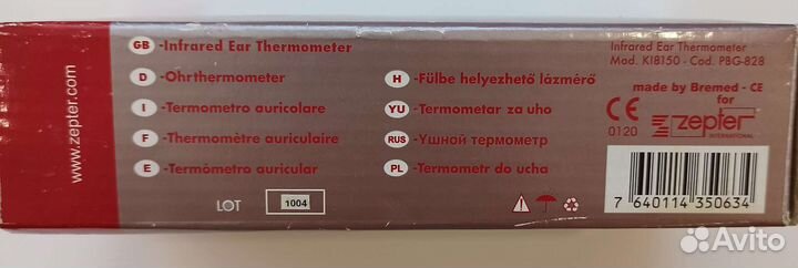 Термометр ушной