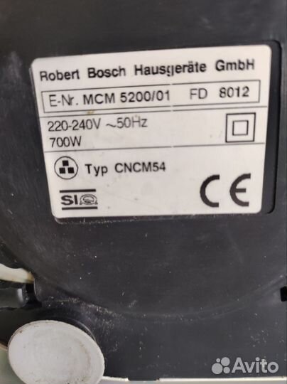 Кухонный комбайн Bosch 700 W