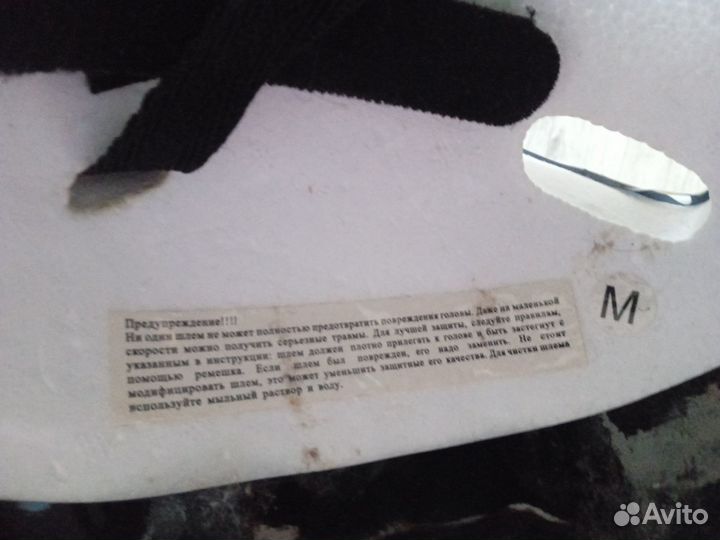 Шлемы и защита