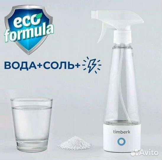 Новое Устройство для производсва Антисептика