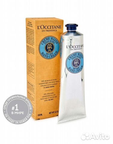 Loccitane Крем для рук карите