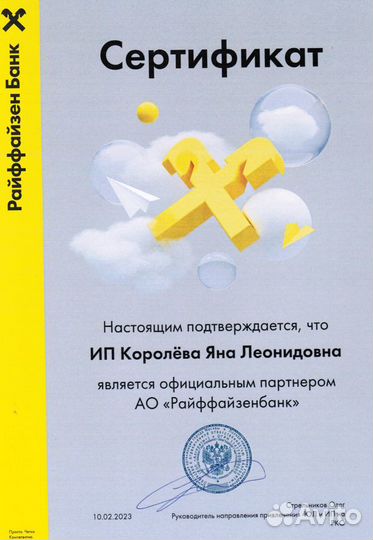 Залоговое кредитование/ помощь в кредите под залог