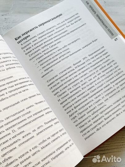 Лариса Суркова: Большая книга психологии