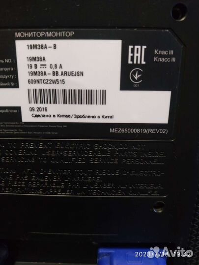 Монитор LG 19М38А 19 дюймов