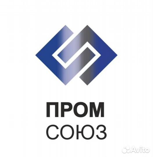 Разнорабочий