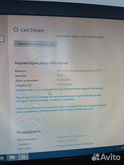 Персональный компьютер бу