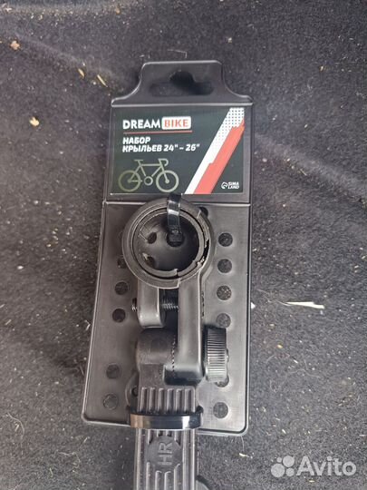 Крылья велосипеда 24-26