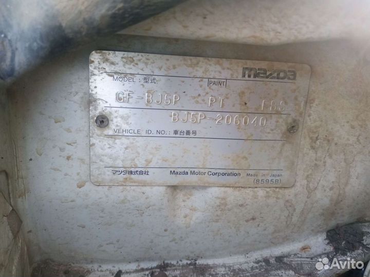 Стартер Mazda Premacy FP1318400 CP8W FP BJ, fpde