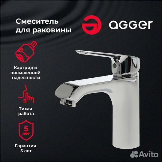 Смеситель для раковины Agger a1302100 Хром