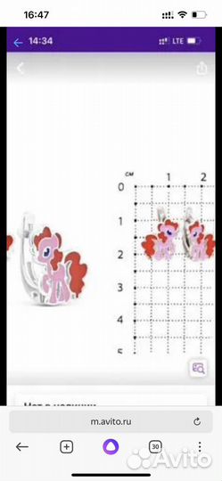 Серебряные серьги