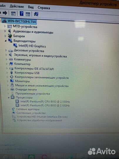 Ноутбук asus intel pentium Cpu B950 4ram 250hdd k6