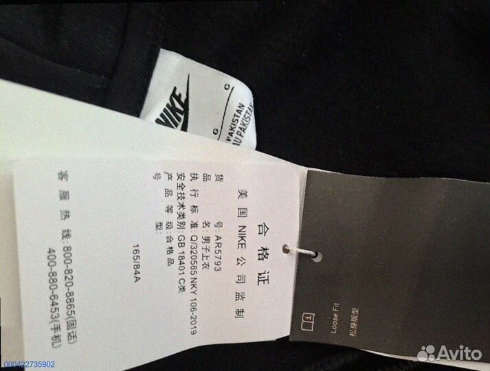 Зип-Худи Nike Logo Флисовое (Арт.78479)