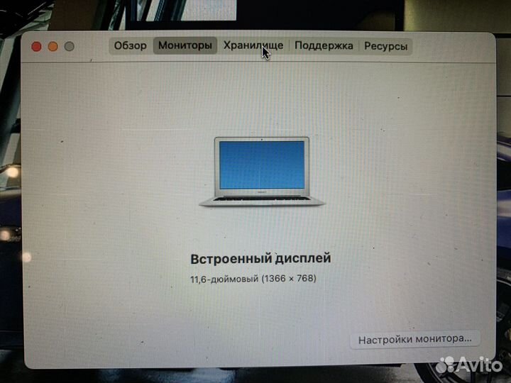 Macbook Air 11 2015