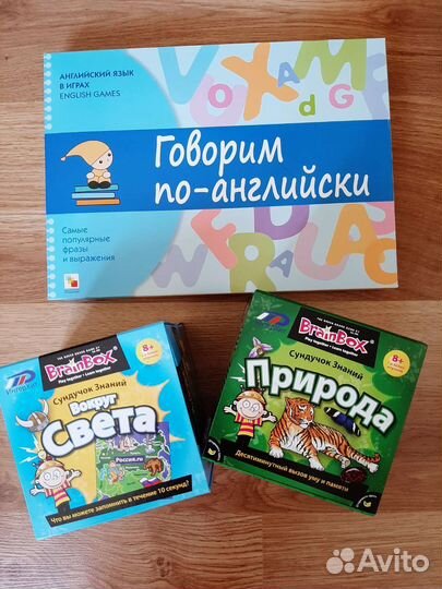 Настольные игры для детей