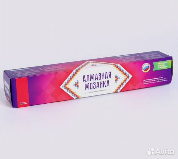 Алмазная мозаика новая