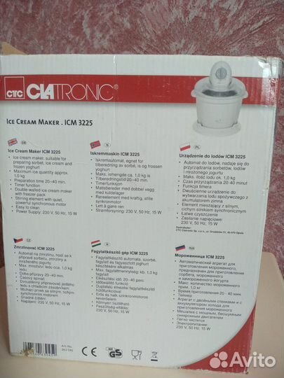 Мороженница Clatronic Клатроник