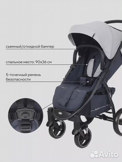 Коляска прогулочная Rant Alpine Eva Grey