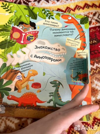 Энциклопедия для детей