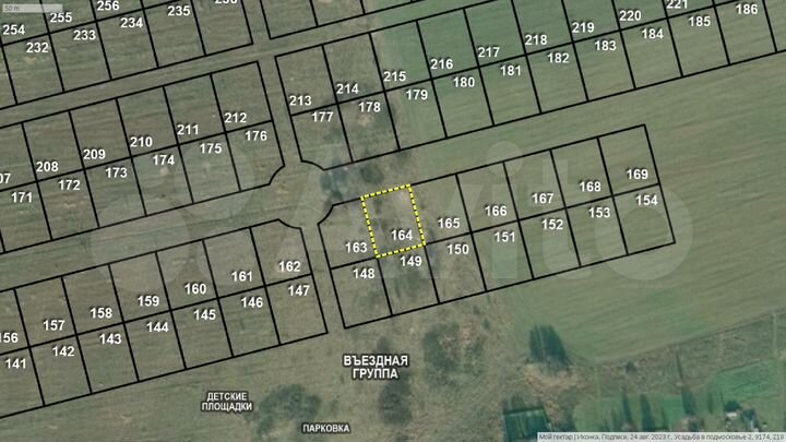 Участок 20 сот. (СНТ, ДНП)