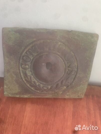 Немецкая Пряжка