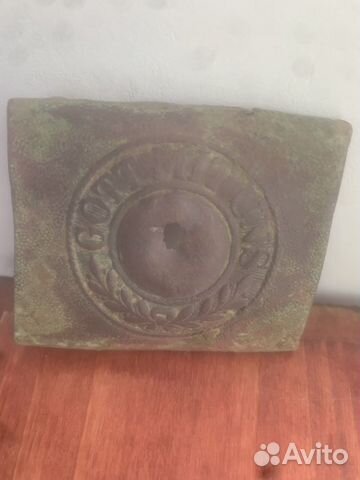 Немецкая Пряжка