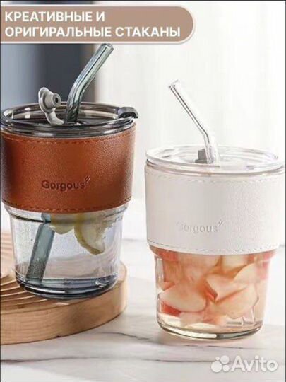 Подарочный набор со стаканом