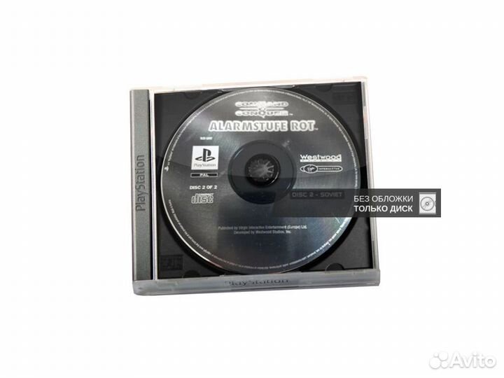 Command Conquer Alarmstufe Rot, б/у, без обложки