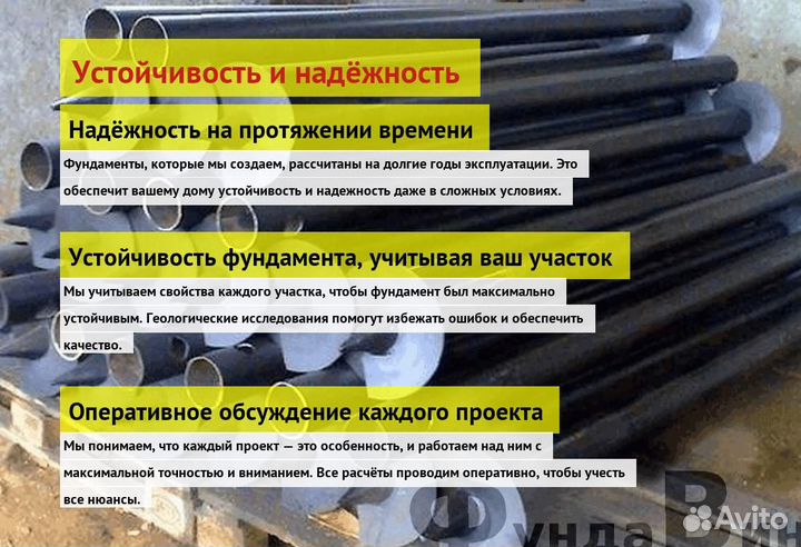 Сваи Винтовые Для Фундамента