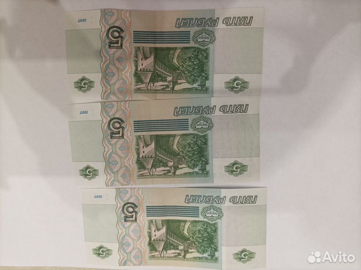 5 рублевая купюра