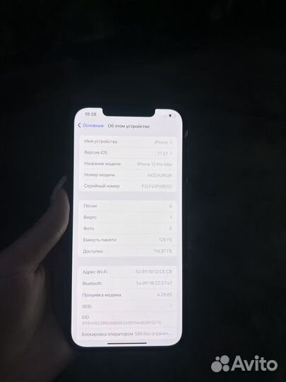 iPhone 12 Pro Max, 128 ГБ