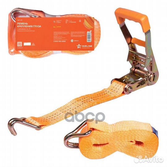 Ремень крепления груза с храповиком 6 м 5 т (A