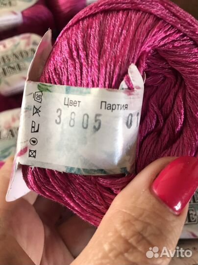 Ламбада Файн от Сеам