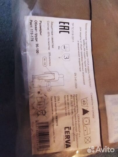 Рабочая форма