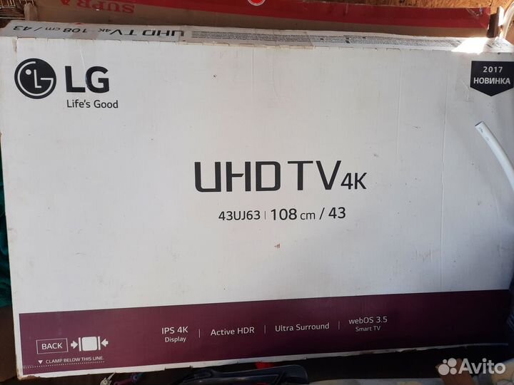 Телевизор бу