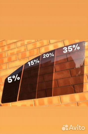 Съемная тонировка