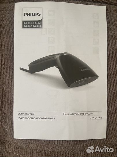 Отпариватель philips