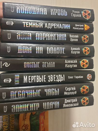 Книги коты воители и сталкер