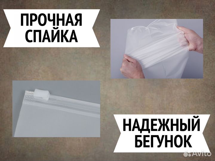 Зип пакеты с бегунком от производителя для маркетплейса 25х35
