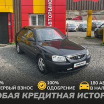 Hyundai Accent 1.5 MT, 2008, 213 386 км, с пробегом, цена 520 000 руб.